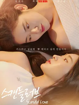 糖心免费观看